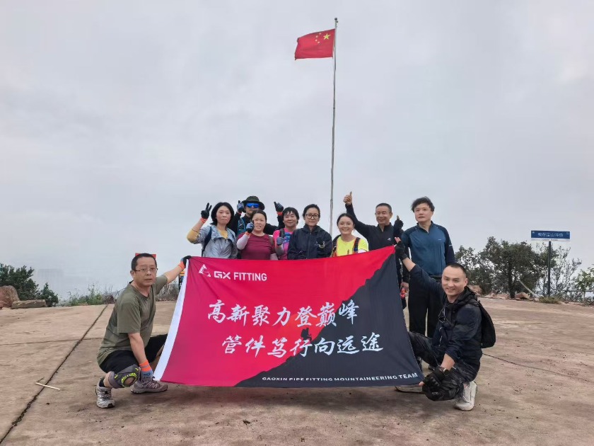 Ziua de drumeție a echipei de vânzări: alpinism împreună